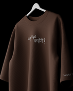 Nazariya Oversized T Shirt