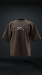 Japanese Dragon Oversized T Shirt - Brown